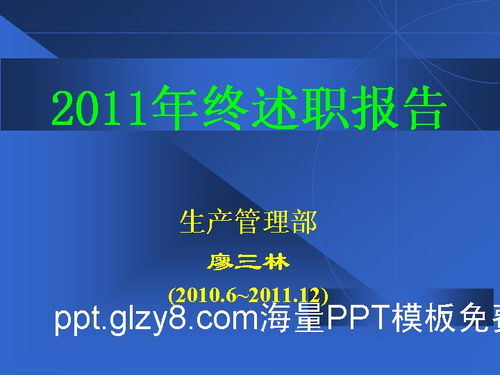 市場(chǎng)部門(mén)年終述職報告(市場(chǎng)部門(mén)年終述職報告)