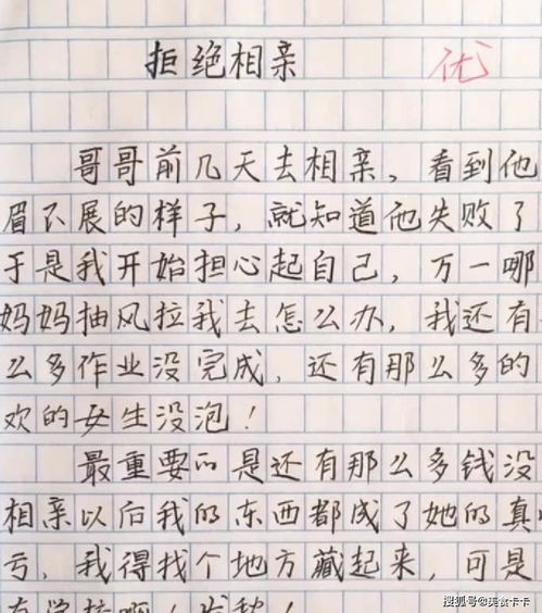 與自己班級(jí)的美好時(shí)光作文開(kāi)頭