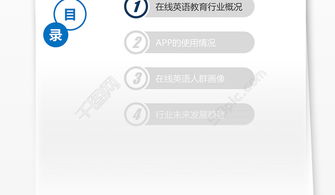 關(guān)于互聯(lián)網(wǎng)的開(kāi)題報告例文(課題開(kāi)題報告例文)