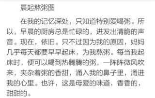家庭點(diǎn)點(diǎn)滴滴都是愛(ài)作文開(kāi)頭