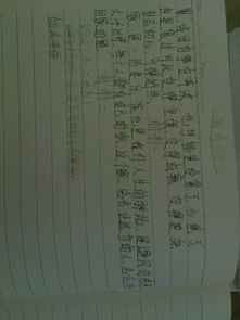 有關(guān)我最感激的作文開(kāi)頭和結尾