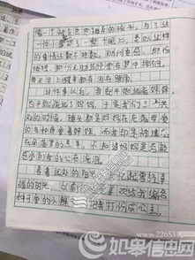陪媽媽一起值班開(kāi)頭作文