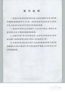 關(guān)于實(shí)習報告前言(關(guān)于實(shí)習報告前言)
