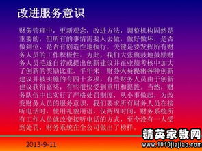 市場(chǎng)經(jīng)理述職報告范文(市場(chǎng)經(jīng)理的述職報告)