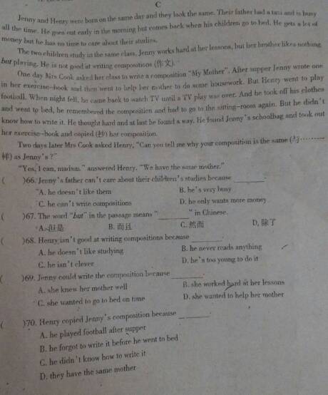 一個(gè)樂(lè )于助人的老師作文開(kāi)頭和結尾怎么寫(xiě)