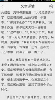 關(guān)于曾經(jīng)的回憶作文開(kāi)頭結尾