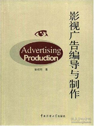 淺析影視廣告與常規影視作品創(chuàng  )作差異(影視作品分析的常規思路)