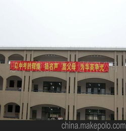 三變改革橫幅標語(yǔ)口號及方案(環(huán)保橫幅標語(yǔ)口號)