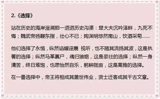 我愛(ài)我的學(xué)校作文開(kāi)頭怎么寫(xiě)