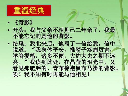 寫(xiě)一個(gè)與尊重有關(guān)的作文開(kāi)頭結尾