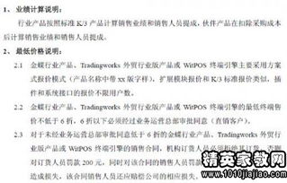 書(shū)信式通知:通知機場(chǎng)物品遺失范文(英語(yǔ)通知范文)