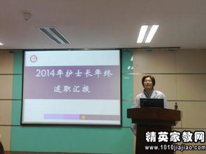 護(hù)士長助理的年度述職報(bào)告(護(hù)士長助理的年度述職報(bào)告)