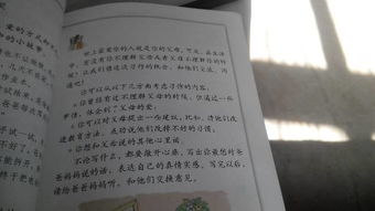 父愛(ài)母愛(ài)友愛(ài)作文開(kāi)頭