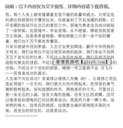 籃球成功作文的開(kāi)頭