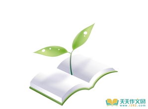 我的理想作文六級(jí)老師開(kāi)頭
