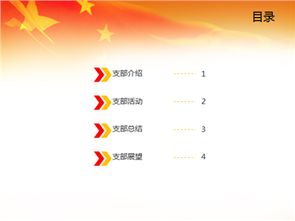 駐村工作隊長(cháng)述職報告(駐村工作隊長(cháng)述職報告)