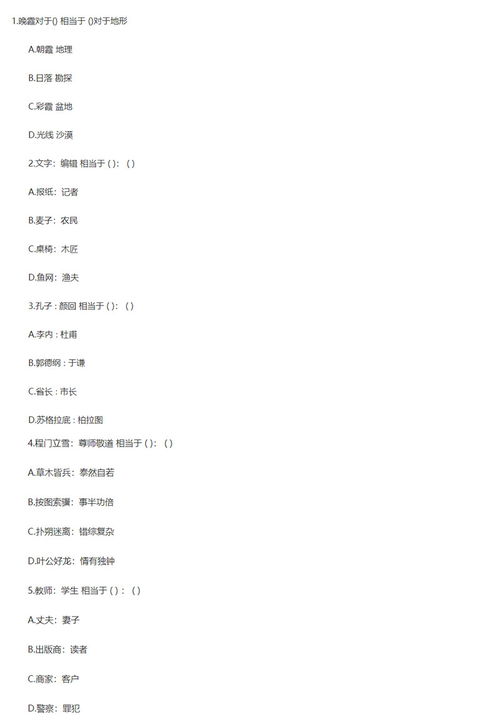 我永遠也忘不了那一天作文開(kāi)頭