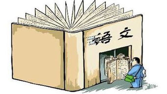 古風(fēng)語(yǔ)文作文開(kāi)頭結尾