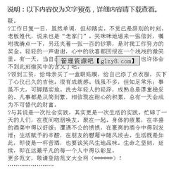 飯店打工寒假社會(huì )實(shí)踐報告范文(寒假飯店打工社會(huì )實(shí)踐報告范文)