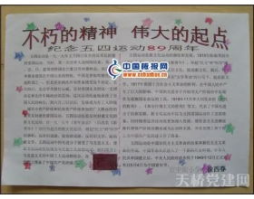 五級描寫(xiě)人物的作文開(kāi)頭