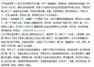 甜的滋味作文開(kāi)頭結尾,快樂(lè )的滋味作文開(kāi)頭結尾,尷尬的滋味作文好開(kāi)頭結尾