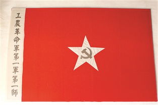 軍旗,作文,傳承,開(kāi)頭