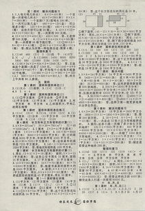 成長(zhǎng)的快樂三級(jí)作文開頭結(jié)尾