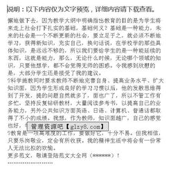 教師月數(shù)字報(bào)告范文(教師月總結(jié)報(bào)告范文)