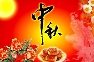 關(guān)于中秋節的話(huà)題作文(關(guān)于中秋節的話(huà)題作文精選)