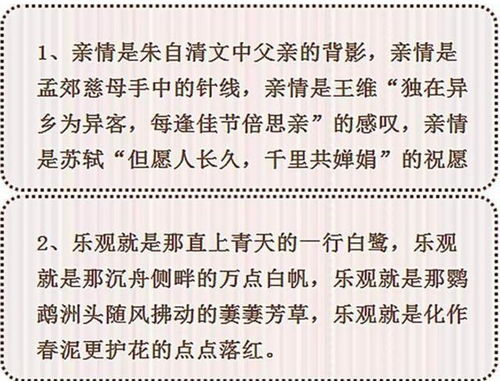 雕塑自我作文開(kāi)頭