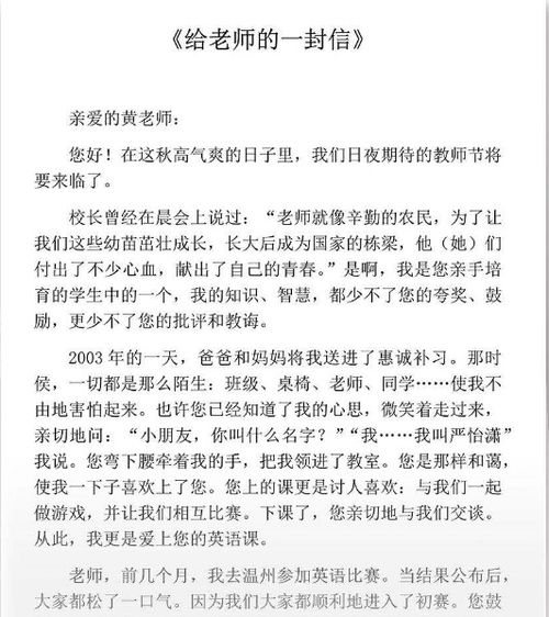 迷路作文開(kāi)頭怎么寫(xiě)