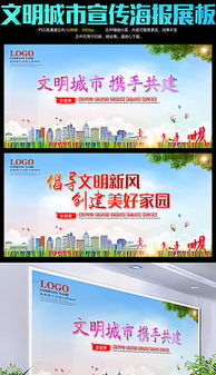 關(guān)于阜寧旅游宣傳標語(yǔ)(阜寧創(chuàng  )建省級文明城市宣傳標語(yǔ))