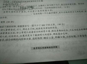 久違的擁抱作文開(kāi)頭