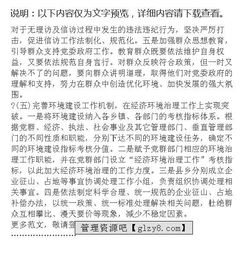 關(guān)于農村環(huán)境的調查報告(農村環(huán)境情況調查報告)