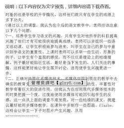 教育實(shí)踐調查報告范文(教育實(shí)踐調查報告范文)