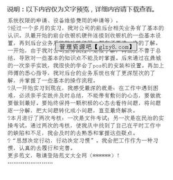 收銀員暑假實(shí)踐報告(暑假超市收銀員實(shí)踐報告)