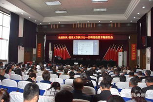 執行力提升與工作改善報告(執行力)