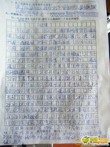 美麗夢想作文600字作文開頭和結尾