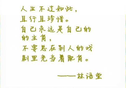 時(shí)光且行且珍惜作文開頭