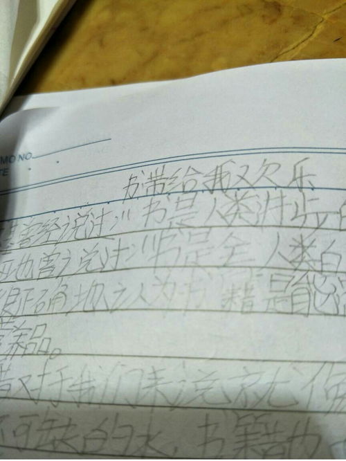 自信給了我?guī)?lái)快樂的作文開頭結(jié)尾