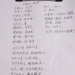 贊美詩(shī)歌作文開(kāi)頭結尾