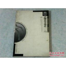 自考本科中國古代文學(xué)史(一)考試大綱