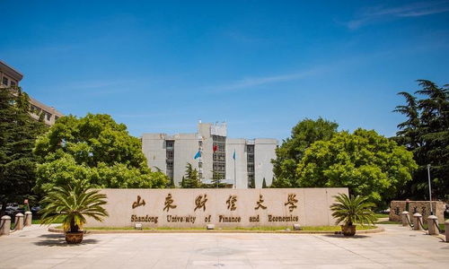 山東財經(jīng)自考會計本科好考嗎