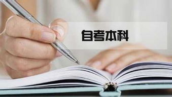 自考本科沒(méi)學(xué)位可以公考嗎
