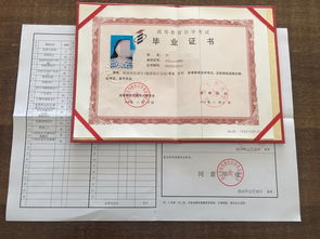 北京自考本科落戶(hù)