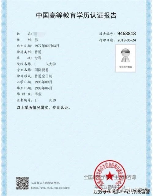 南京農業(yè)大學(xué)自考本科官網(wǎng)