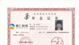 日照自考本科在哪里報(bào)名時(shí)間