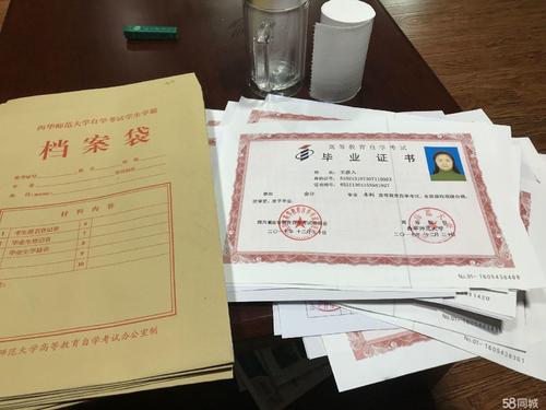 貴陽(yáng)財經(jīng)學(xué)院自考本科