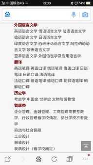 自考本科可以跨專(zhuān)業(yè)考研究生嗎