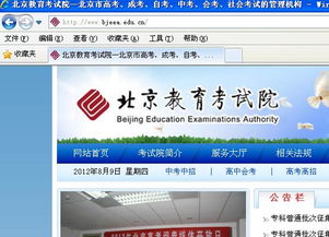 怎么報考自考法律專(zhuān)業(yè)本科